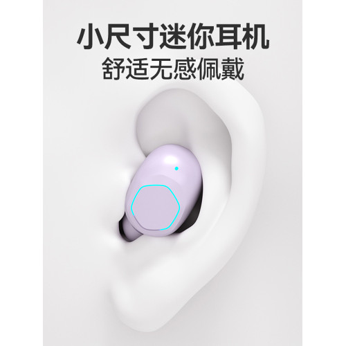 2024新款藍牙耳機無線迷你入耳正品高音質通用