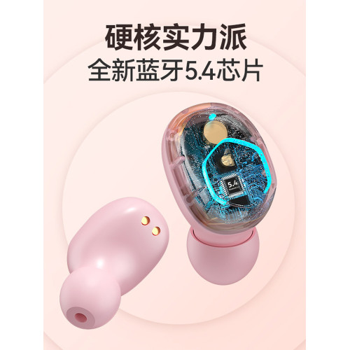 2024新款藍牙耳機無線迷你入耳正品高音質通用