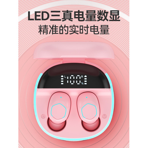 2024新款藍牙耳機無線迷你入耳正品高音質通用