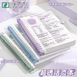 透明軟皮活頁筆記本活頁本可拆卸外殼pvc A5記事本手帳本日記本子