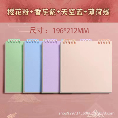 正方形活頁筆記本高顔值ins風簡約可拆卸大學生考研日記本方格本