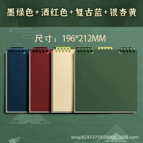 正方形活頁筆記本高顔值ins風簡約可拆卸大學生考研日記本方格本