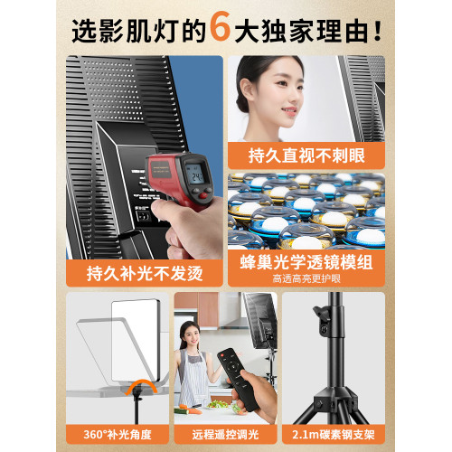 900w直播間補光燈攝影拍攝打光拍照主播專用美顔拍下巴led專業美