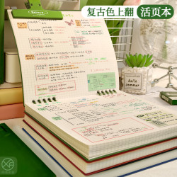 b5竪繙正方形活頁本可拆卸高顔值學生記事本考研神器筆記本厚本子