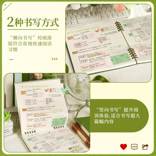 b5竪繙正方形活頁本可拆卸高顔值學生記事本考研神器筆記本厚本子