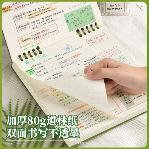 b5竪繙正方形活頁本可拆卸高顔值學生記事本考研神器筆記本厚本子