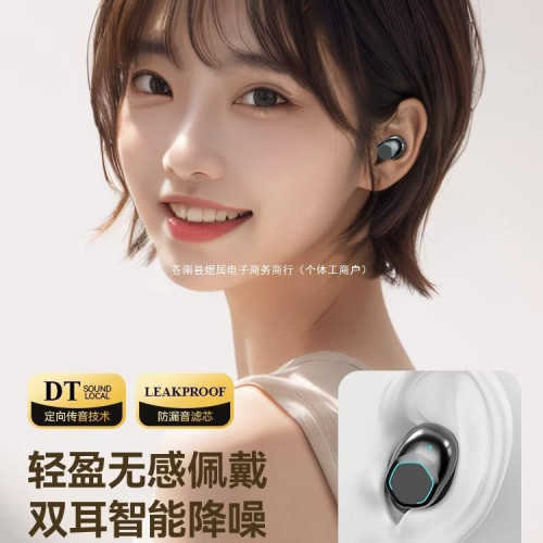 2024新款藍牙耳機無線真降噪零延遲電競運動跑步超長續航大電量