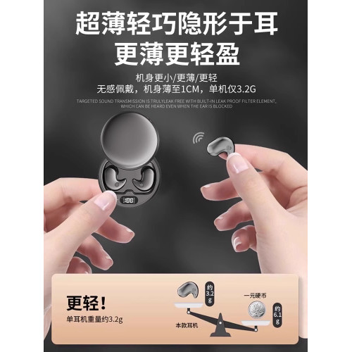 2024新款降噪睡眠專用藍牙耳機骨傳導無線迷你隱形側睡男女生隔音