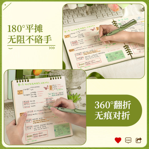 正方形活頁筆記本高顔值ins簡約風可拆卸大學生考研日記本方格本