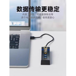usb3.0擴展器集分線器筆記本電腦多功能外接鼠標鍵磐u優磐拓擴展