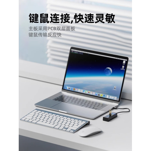 usb3.0擴展器集分線器筆記本電腦多功能外接鼠標鍵磐u優磐拓擴展