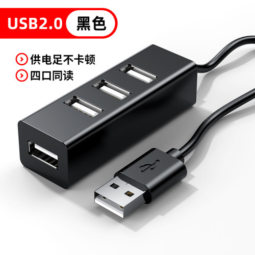 usb3.0擴展器集分線器筆記本電腦多功能外接鼠標鍵磐u優磐拓擴展