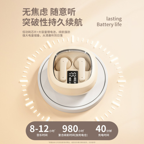 2024新款官方正品藍牙耳機入耳式真無線降噪長續航大電量高音質
