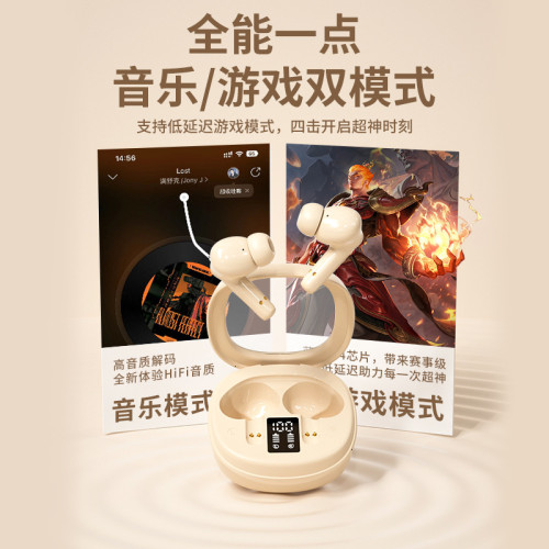 2024新款官方正品藍牙耳機入耳式真無線降噪長續航大電量高音質