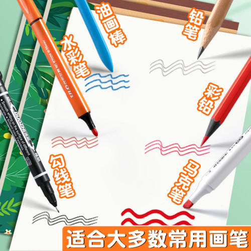 A4兒童空白圖畫本小學生用畫畫本幼兒園塗色本美術大號紙素描加厚