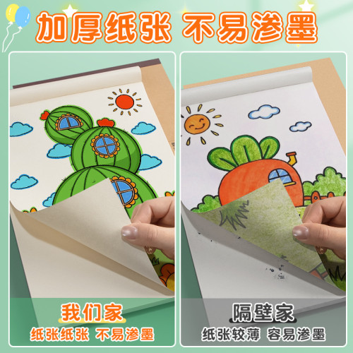 A4兒童空白圖畫本小學生用畫畫本幼兒園塗色本美術大號紙素描加厚