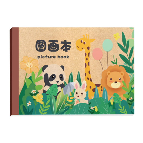 A4兒童空白圖畫本小學生用畫畫本幼兒園塗色本美術大號紙素描加厚