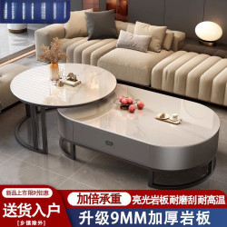 航航家具巖板茶幾客厛家用輕奢現代簡約茶桌2023新款橢圓形網紅小