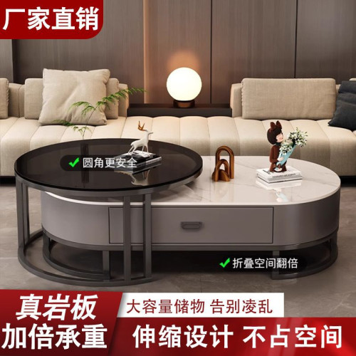 航航家具巖板茶幾客厛家用輕奢現代簡約茶桌2023新款橢圓形網紅小