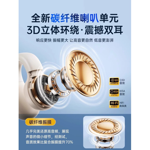 2024新款不入耳骨傳導藍牙耳機無線掛耳運動降噪高端跑步久戴不痛