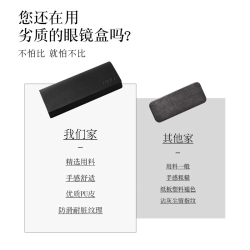 2024年日系簡約太陽眼睛墨鏡防壓收納盒子眼鏡盒男便攜抗壓高級感