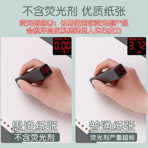 活頁本替芯B5加厚橫線本A5空白網格紙20孔可拆卸26孔替換芯線圈