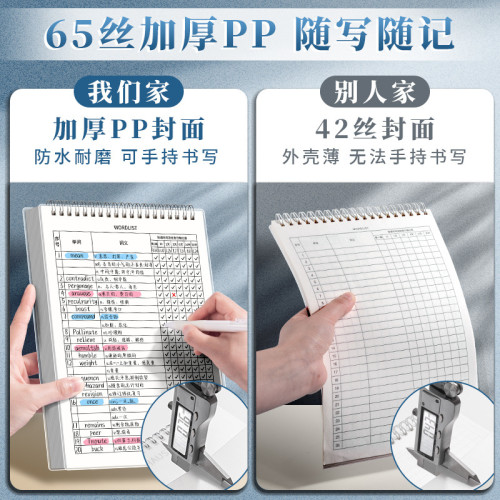 英語單詞本記憶艾賓浩斯記憶曲線大學生考研默寫記背寫筆記本批發