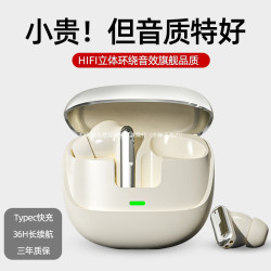 2025新款小米無線耳機超長續航女款降噪藍牙入耳式蘋果適用高音質