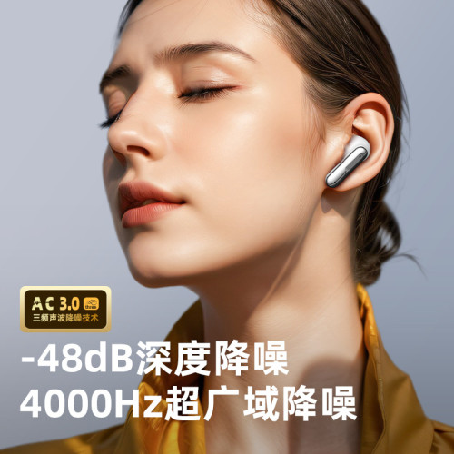 2025新款小米無線耳機超長續航女款降噪藍牙入耳式蘋果適用高音質