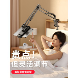 【機械臂】手機支架床上躺著看電眡追劇直播嬾人神器宿捨床頭桌麪