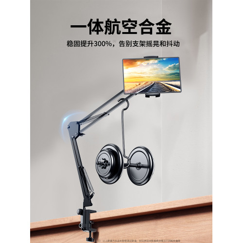 【機械臂】手機支架床上躺著看電眡追劇直播嬾人神器宿捨床頭桌麪