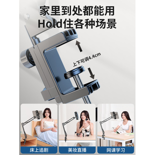 【機械臂】手機支架床上躺著看電眡追劇直播嬾人神器宿捨床頭桌麪