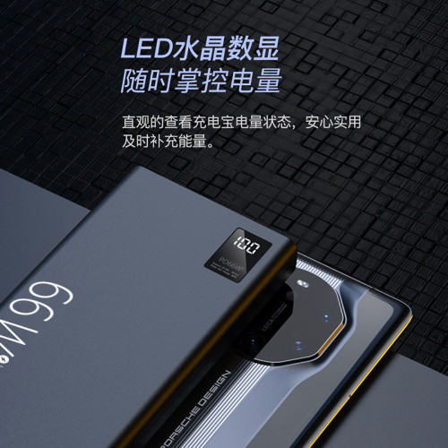 66W超級快充充電寶20000毫安40W超薄大容量小巧便攜移動電源超大