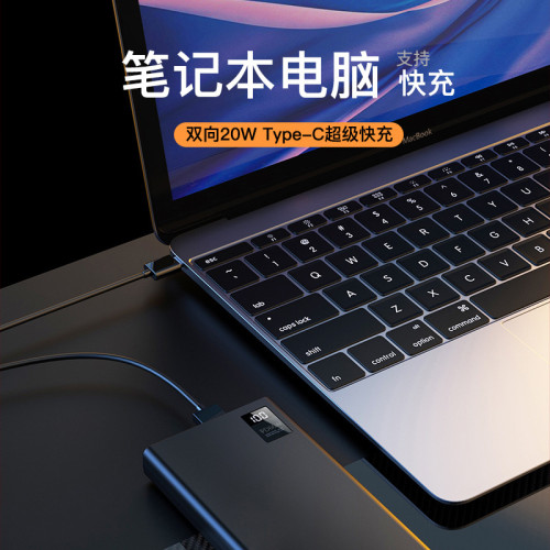 66W超級快充充電寶20000毫安40W超薄大容量小巧便攜移動電源超大