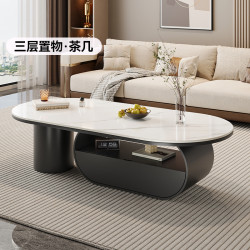 輕奢巖板高端茶幾客厛家用2024新款現代簡約小戶型橢圓茶幾桌意式