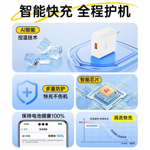 120超級快充頭適用mate60 p50 nova12 8榮耀90華p30p40pro暢享70