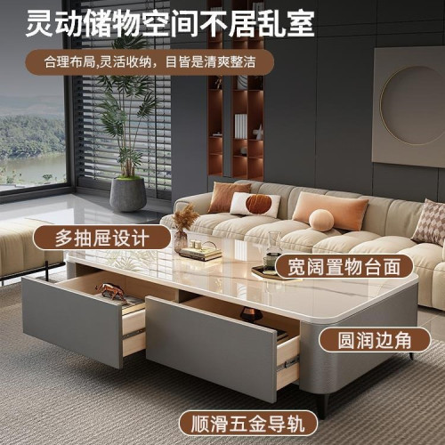巖板茶幾客厛家用小戶型2024新款現代簡約輕奢茶桌組郃
