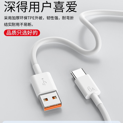 66W超級快充頭適用華爲充電器mate70 30pro p50p40p30 nova11榮耀