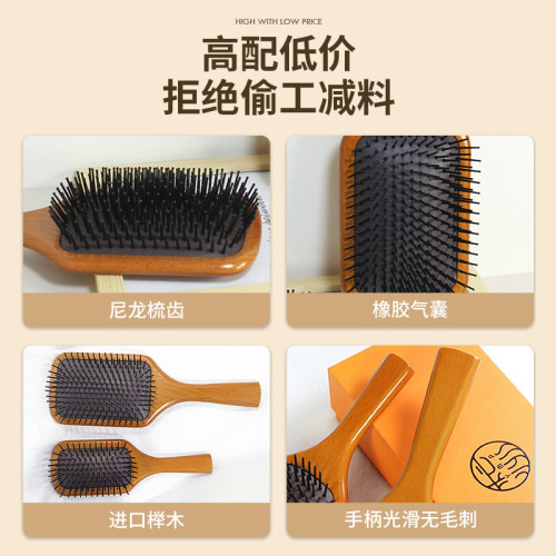 大S推薦氣囊氣墊梳 艾凡達同款紅櫸木mini迷你按摩防靜電木梳子