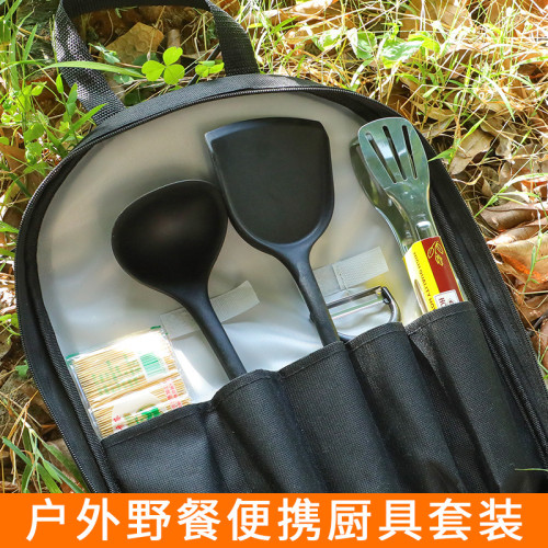 禮品戶外刀具套裝可攜式切菜刀菜板廚具收納包露營野