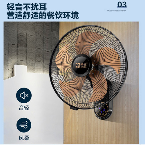 駱駝壁扇掛壁式電風扇家用餐廳掛牆壁風扇掛壁搖頭掛扇金屬鋁葉片