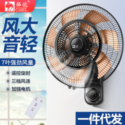 壁扇16寸18寸掛壁式電風扇家用遙控商用壁掛餐廳商業搖頭大牆壁扇