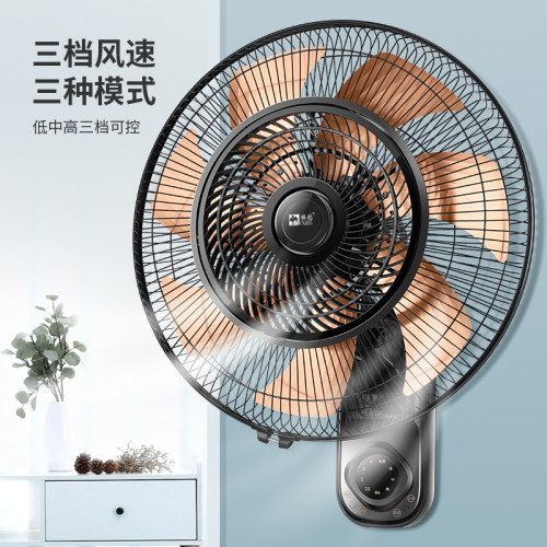 壁扇16寸18寸掛壁式電風扇家用遙控商用壁掛餐廳商業搖頭大牆壁扇