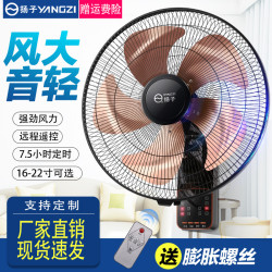 壁扇壁掛式電風扇大風力遙控搖頭餐廳掛扇宿舍商用