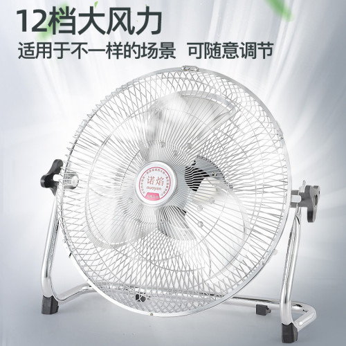 太陽能風扇12寸14寸家用戶外釣魚露營大風力地攤可攜式充電趴地扇