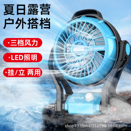 新款戶外鋰電電風扇可攜式大風力充電照明露營降溫桌面神器新