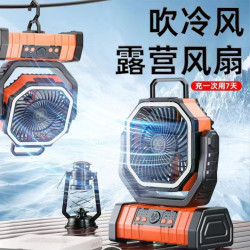新款戶外露營風扇帶燈可遙控雙掛鉤可攜式大容量行動電源家用風扇