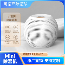 whaletoo2024新款物理除溼機衣櫃防潮除溼器可循環使用小型除溼器