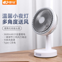 康銘KM-0536充插電風扇空氣循環桌上型桌面宿舍臥室大風力無線搖頭