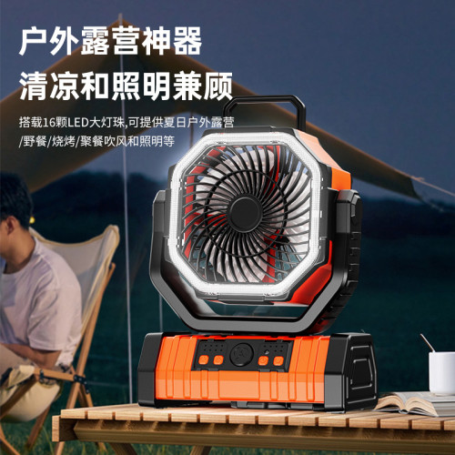 戶外露營風扇多功能長續航大容量可懸掛營地帳篷LED照明可攜式風扇